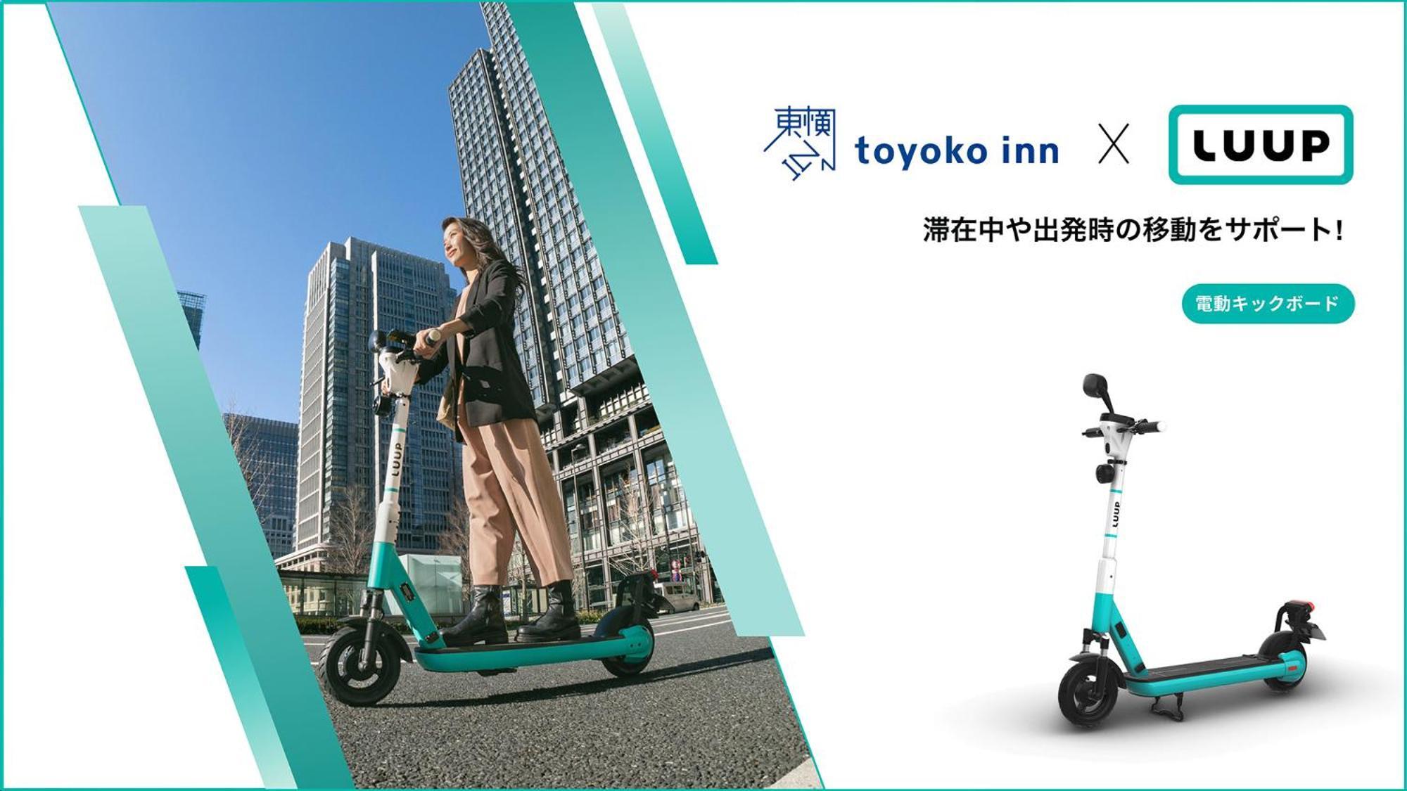 Toyoko Inn Nagoya Meieki Minami Esterno foto