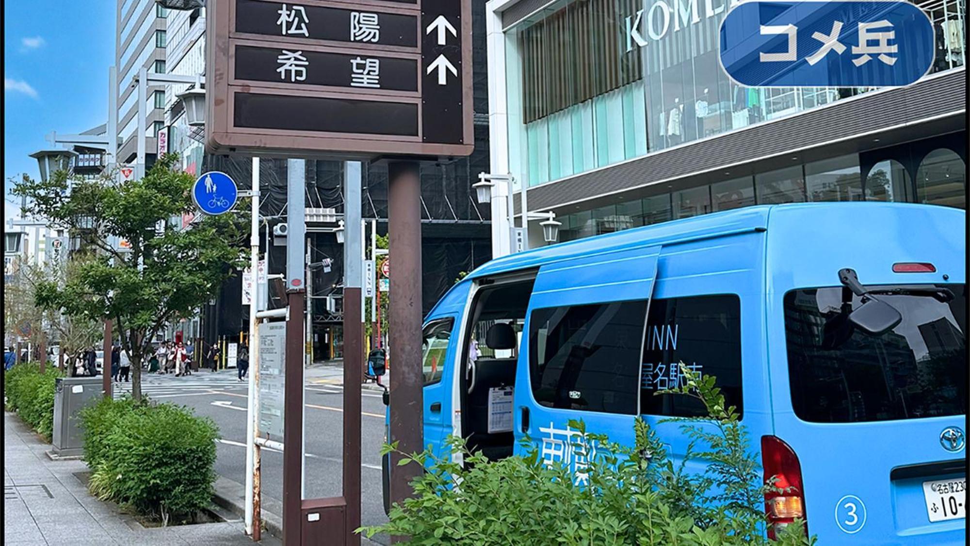 Toyoko Inn Nagoya Meieki Minami Esterno foto